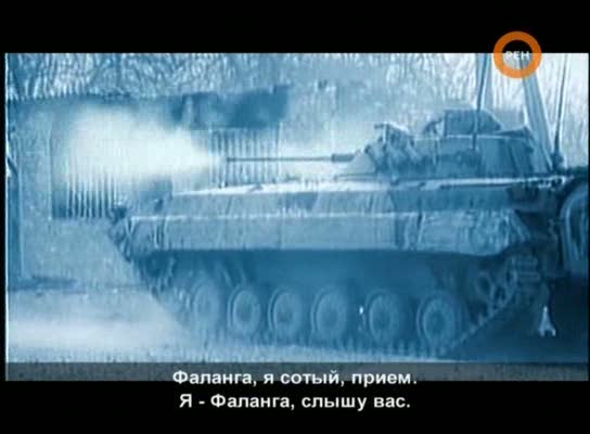 Чечне