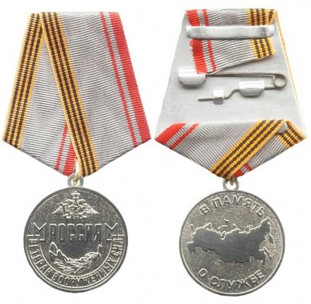 Как получить медаль ветеран вооруженных сил россии в военкомате пенсионеру