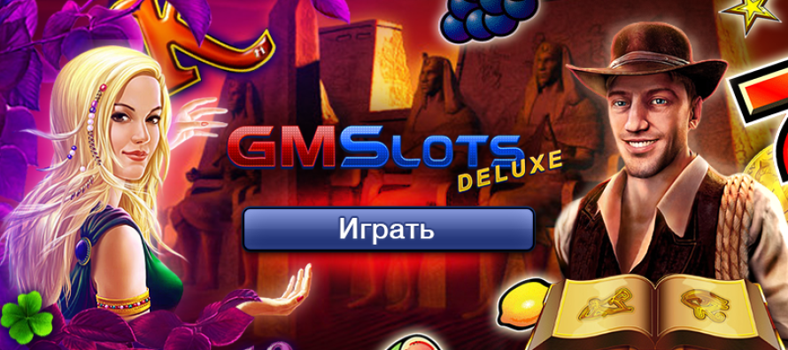 GMSlots Deluxe
