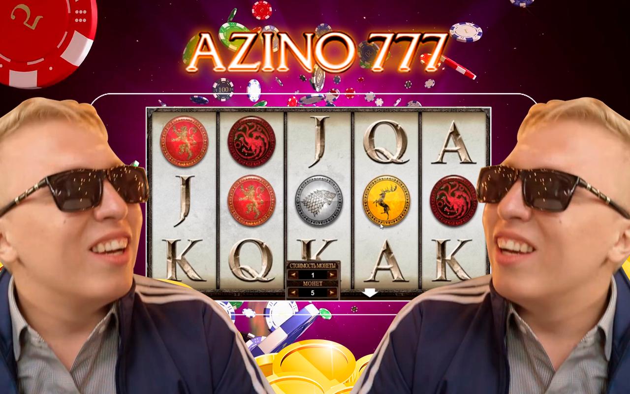 Azino777 slots