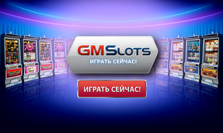 Gaminatorslots