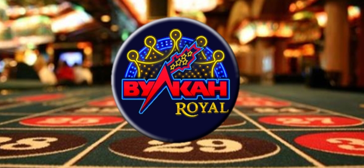 онлайн казино royal